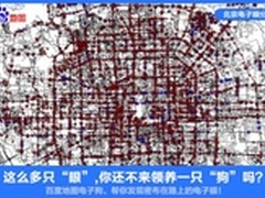 百度地图电子狗 帮开车族省钱受追捧