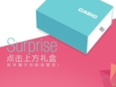 属于你的绿粉佳人礼盒 你拆开了吗？