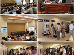 三的部落参加九届六次理事会会议
