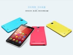 千元机皇—中兴红牛V5暑期线下现货热销