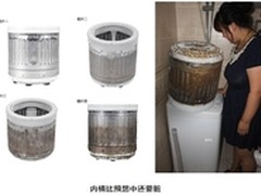 洗衣机一拆 内桶“真相”更惊人