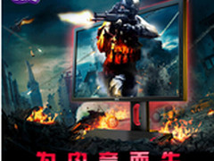 2014 CJ落幕，明基见证电竞大时代来临