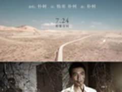 平凡之路 时间煮雨 小苹果强强对决