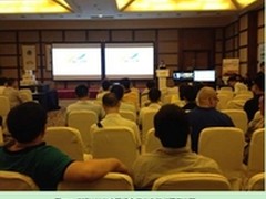 科达巡回发布会成都起航 视频会议首秀