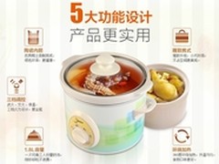 特价包邮！美的白瓷电炖盅仅售72元