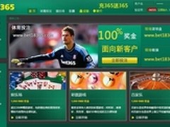 中超心水推荐：广州恒大VS江苏舜天