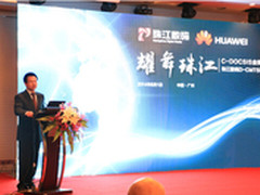 华为分布式CMTS推进珠江数码三网融合