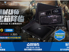 单品排行销冠机械师游戏本天猫再创佳绩