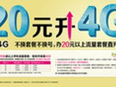 不和小米玩 买手机要有4G的六大理由