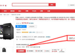 华硕超值碉堡K30BD京东首发疯狂