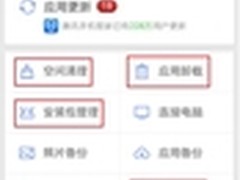 玖富官网全新改版 8周年理财大促开先河
