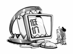 消费者很受伤 聊聊网购家电的五种陷阱