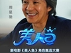 陌陌独代《逍遥西游》显平台及运营优势