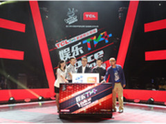 TCL郝义：回归彩电本质 加深娱乐化布局