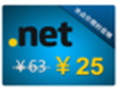 ResellerClub推域名25元后“惠”无期！