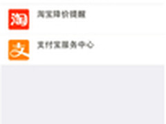 乐视TV推支付宝钱包专场超级电视免运费