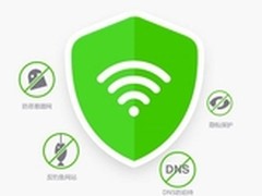 360免费WiFi安全性受用户认可
