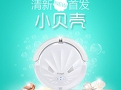负离子空净+智能扫地 福玛特扫地机1299
