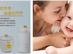 贝晨母婴用品：关爱生命，从宝宝做起