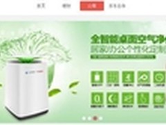 传闻汇清科技闹绯闻 爱上新欢京东众筹