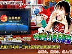 京狮商城平台 让我圆梦在今朝