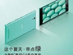 家用打印全新选择 佳能MG5580特价促销