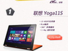 暑期买本指南 联想全尺寸笔记本之TOP5