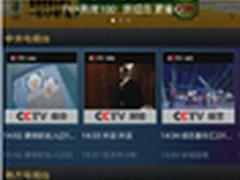 重庆有线app体验报告：手机变移动电视 