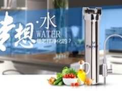 道尔顿净水器怎么样 道尔顿净水器价格