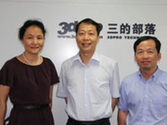 金山区区长李跃旗等领导到三的部落考察