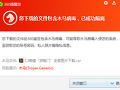 P2P平台好收益成投资者理财首选