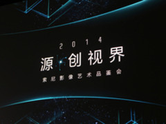 4K家族新成员 索尼电视两系列新品体验