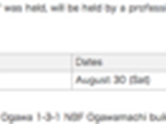 奥巴给力 E-PL7与E-M5后继者即将来袭