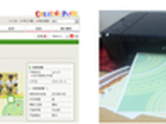 小小天才奖——给家中创意宝贝颁奖