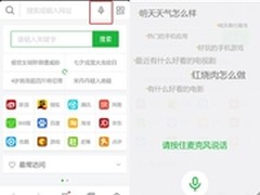 百会CRM签约厚融财富 尽享云端管理乐趣