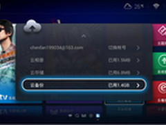 LetvUI用户免费用 乐视云服务功能评测