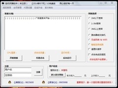网赚项目,将成为新网络趋势