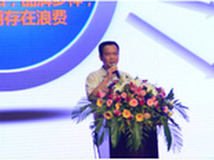 华为联合建设银行举办金融行业论坛