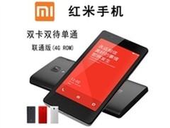 低价亲民四核机 小米1S促销售价仅750元