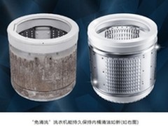 老洗衣机难清洗 半数市民想换