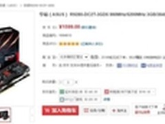华硕R9 280游戏显卡京东仅售1599