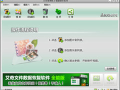 爸爸去哪儿2热播 艾奇帮你秀酷爸萌宝