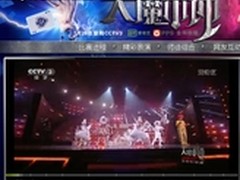 创维独冠爱奇艺《大魔术师》 品牌传播