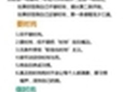 当当网