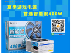 全方位智能监控 金河田智能眼一目了然