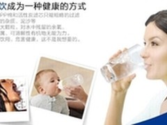 家用净水器哪个牌子好 国际净水器排名