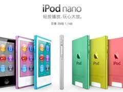 代下单只要820元 iPod nano亚马逊促销
