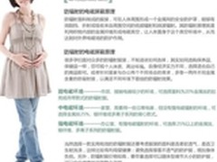 防辐射服哪个牌子好 历史久口碑好品牌