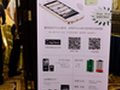 iPhone也能双卡 GoodTalk苹果神器发布
