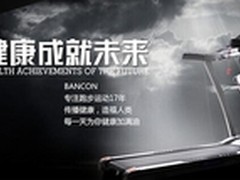 跑步机什么牌子好 选购跑步机必懂知识
